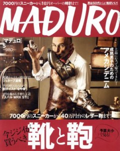 【中古】 ＭＡＤＵＲＯ（マデュロ）(５　２０１７　ＭＡＹ) 月刊誌／セブン＆アイ出版