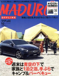 【中古】 ＭＡＤＵＲＯ（マデュロ）(１０　２０１８　ＯＣＴＯＢＥＲ) 月刊誌／ＲＲ