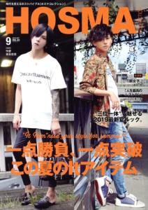 SANWA出版 三和出版 サンワムックの通販｜au PAY マーケット