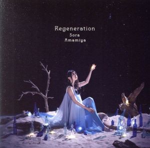 【中古】 Ｒｅｇｅｎｅｒａｔｉｏｎ（初回生産限定盤）（ＤＶＤ付）／雨宮天