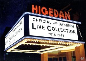 【中古】 ＬＩＶＥ　ＣＯＬＬＥＣＴＩＯＮ　２０１６−２０１８（会場・通販限定版）／Ｏｆｆｉｃｉａｌ髭男ｄｉｓｍ