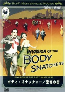 【中古】 ボディ・スナッチャー／恐怖の街／洋画