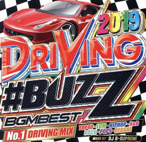 【中古】 ２０１９　ＤＲＩＶＩＮＧ　＃ＢＵＺＺ　ＢＧＭ　ＢＥＳＴ／ＤＪ　Ｂ−ＳＵＰＲＥＭＥ