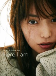 【中古】 ＹＵＲＩ　ＥＢＩＨＡＲＡ　Ｈｅｒｅ　Ｉ　ａｍ／蛯原友里(著者)