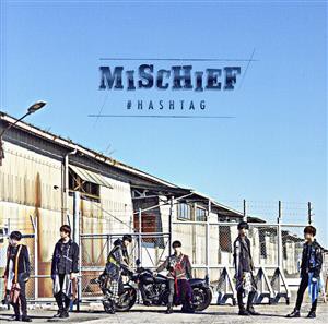 【中古】 ＭＩＳＣＨＩＥＦ（通常盤）（ＤＶＤ付）／＃ＨＡＳＨＴＡＧ