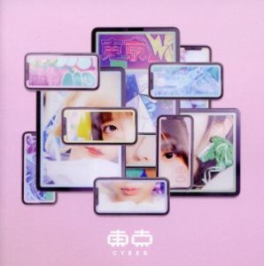 【中古】 東京（初回限定盤）（ＤＶＤ付）／ＣＹ８ＥＲ