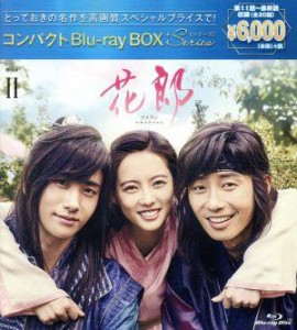 独創的 花郎 最終 第1話～第24話 全12枚 テレビ放送版 ファラン 邦画・日本映画