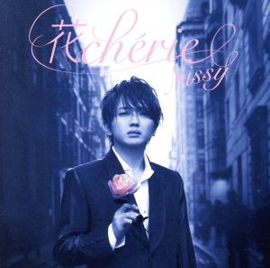 【中古】 花ｃｈｅｒｉｅ（通常盤）（ＣＤ＋ＤＶＤ）／Ｎｉｓｓｙ（ＡＡＡ）