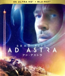 【中古】 アド・アストラ（４Ｋ　ＵＬＴＲＡ　ＨＤ＋Ｂｌｕ−ｒａｙ　Ｄｉｓｃ）／ブラッド・ピット（出演、製作）,トミー・リー・ジョー