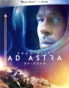 【中古】 アド・アストラ（Ｂｌｕ−ｒａｙ　Ｄｉｓｃ）／ブラッド・ピット（出演、製作）,トミー・リー・ジョーンズ,ルース・ネッガ,ジェ