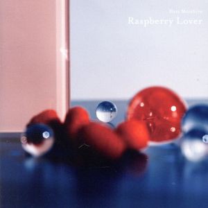 【中古】 Ｒａｓｐｂｅｒｒｙ　Ｌｏｖｅｒ（Ｈｏｍｅ　Ｇｒｏｕｎｄ盤）（ＤＶＤ付）／秦基博