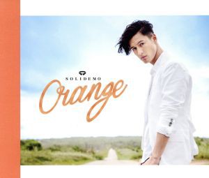 【中古】 Ｏｒａｎｇｅ（シュネルＶｅｒ．）【ｍｕ−ｍｏショップ・イベント会場限定盤】／ＳＯＬＩＤＥＭＯ