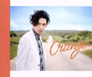 【中古】 Ｏｒａｎｇｅ（木全寛幸Ｖｅｒ．）【ｍｕ−ｍｏショップ・イベント会場限定盤】／ＳＯＬＩＤＥＭＯ