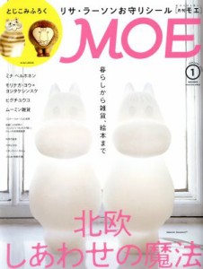 【中古】 ＭＯＥ(２０２０年１月号) 月刊誌／白泉社