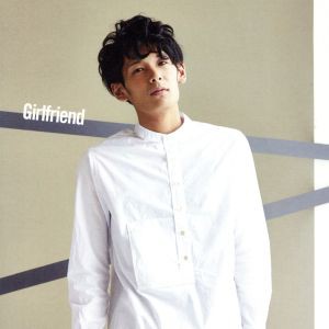 【中古】 Ｇｉｒｌｆｒｉｅｎｄ（木全寛幸Ｖｅｒ．）【ｍｕ−ｍｏショップ・イベント会場限定盤】／ＳＯＬＩＤＥＭＯ