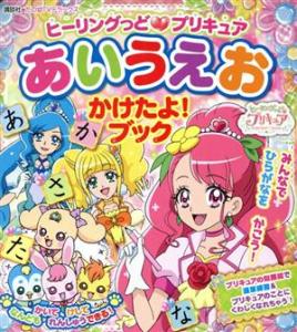 全巻セット【中古】DVD▼スマイルプリキュア!(17枚セット)TV版 全16巻 + ミュージカルショー ドキドキ!がくえん七ふしぎ大騒動!! レンタル落ち Amazon.co.jp: スマイルプリキュア 全17枚 TV版 全16巻 +
