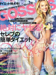 【中古】 ＧＯＳＳＩＰＳ(３　ＭＡＲＣＨ　２０１５) 月刊誌／日本ジャーナル出版