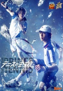 【中古】 ミュージカル　テニスの王子様　３ｒｄ　Ｓｅａｓｏｎ　全国大会　青学ｖｓ氷帝（ＳＰ版）（Ｂｌｕ−ｒａｙ　Ｄｉｓｃ）／許斐