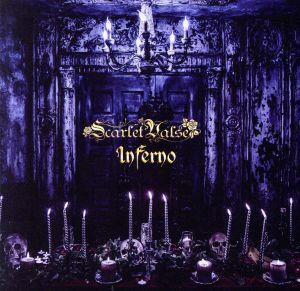 【中古】 Ｉｎｆｅｒｎｏ（ＣＤ＋ＤＶＤ）／Ｓｃａｒｌｅｔ　Ｖａｌｓｅ