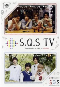 【中古】 ツキプロ・ツキウタ。シリーズ：Ｓ．Ｑ．Ｓ　ＴＶ　ＳＥＡＳＯＮ２／（趣味／教養）