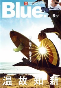 【中古】 Ｂｌｕｅ．(Ｎｏ．８３　６　２０２０　Ｊｕｎｅ) 隔月刊誌／ネコ・パブリッシング