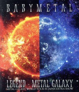 【中古】 ＬＥＧＥＮＤ　−ＭＥＴＡＬ　ＧＡＬＡＸＹ（ＭＥＴＡＬ　ＧＡＬＡＸＹ　ＷＯＲＬＤ　ＴＯＵＲ　ＩＮ　ＪＡＰＡＮ　ＥＸＴＲＡ