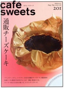 【中古】 ｃａｆｅ　ｓｗｅｅｔｓ(ｖｏｌ．２０１) 通販チーズケーキ 柴田書店ＭＯＯＫ／柴田書店(編者)