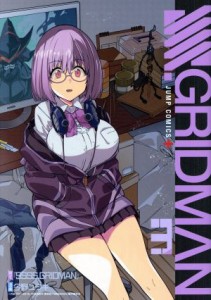 【中古】 ＳＳＳＳ．ＧＲＩＤＭＡＮ(３) ジャンプＣ＋／今野ユウキ(著者),『ＳＳＳＳ．ＧＲＩＤＭＡＮ』(原作)