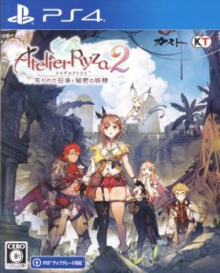 【中古】 ライザのアトリエ２〜失われた伝承と秘密の妖精〜／ＰＳ４