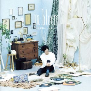 【中古】 ｉｎ　ｂｌｏｏｍ／斉藤壮馬