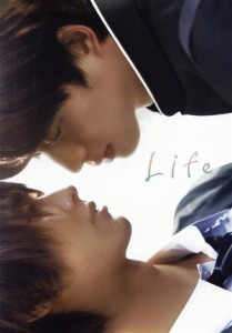 【中古】 Ｌｉｆｅ　線上の僕ら　−ディレクターズカット版−（Ｂｌｕ−ｒａｙ　Ｄｉｓｃ）／白洲迅,楽駆,小島藤子,土居志央梨,長田奈麻,