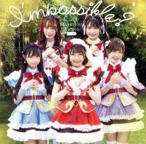 【中古】 Ｉ’ｍｐｏｓｓｉｂｌｅ？（通常盤Ａ）／Ｌｕｃｅ　Ｔｗｉｎｋｌｅ　Ｗｉｎｋ☆