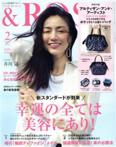 【中古】 ＆　ＲＯＳＹ(２　２０２１) 月刊誌／宝島社