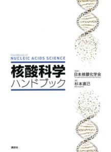 核酸 エナジーリペア グリーンリペア エナジーリペア ENERGY REPAIR 核酸 180粒入り 1個 - メルカリ