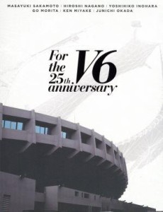 【中古】 Ｆｏｒ　ｔｈｅ　２５ｔｈ　ａｎｎｉｖｅｒｓａｒｙ（初回版Ｂ）（Ｂｌｕ−ｒａｙ　Ｄｉｓｃ）／Ｖ６