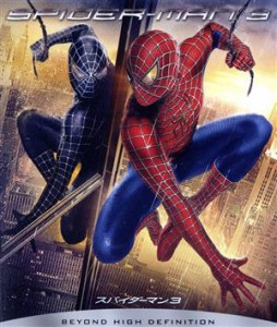 【中古】 スパイダーマン３（スペシャルプライス版）（Ｂｌｕ−ｒａｙ　Ｄｉｓｃ）／（関連）スパイダーマン,トビー・マグワイア,キルス