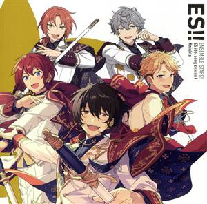 【中古】 あんさんぶるスターズ！！　ＥＳアイドルソング　ｓｅａｓｏｎ１　Ｋｎｉｇｈｔｓ／Ｋｎｉｇｈｔｓ