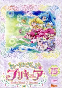 【中古】 ヒーリングっど　プリキュア　ｖｏｌ．１５／東堂いづみ（原作）,悠木碧（キュアグレース、花寺のどか）,依田菜津（キュアフォ