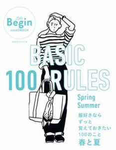 【中古】 ＢＡＳＩＣ　１００　ＲＵＬＥＳ(Ｓｐｒｉｎｇ−Ｓｕｍｍｅｒ) ＢＩＧＭＡＮスペシャル　ＬａＬａ　Ｂｅｇｉｎ　ＨＡＮＤＢＯＯ