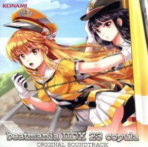 【中古】 ｂｅａｔｍａｎｉａ　IIＤＸ　２３　ｃｏｐｕｌａ　ＯＲＩＧＩＮＡＬ　ＳＯＵＮＤＴＲＡＣＫ【コナミスタイル盤】