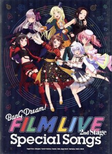 【中古】 劇場版「ＢａｎＧ　Ｄｒｅａｍ！　ＦＩＬＭ　ＬＩＶＥ　２ｎｄ　Ｓｔａｇｅ」Ｓｐｅｃｉａｌ　Ｓｏｎｇｓ（生産限定盤）（Ｂｌ