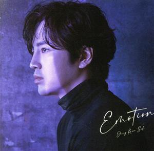 【中古】 Ｅｍｏｔｉｏｎ（通常盤）／チャン・グンソク