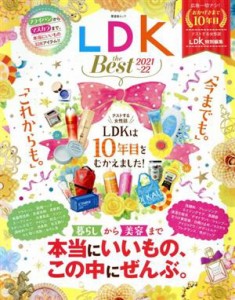 【中古】 ＬＤＫ　ｔｈｅ　Ｂｅｓｔ(２０２１〜２２) ＬＤＫ特別編集 晋遊舎ムック／晋遊舎(編者)