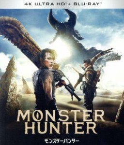 【中古】 映画　モンスターハンター（４Ｋ　ＵＬＴＲＡ　ＨＤ＋Ｂｌｕ−ｒａｙ　Ｄｉｓｃ）