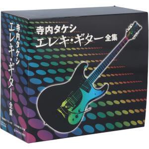 【中古】 寺内タケシ　エレキ・ギター全集（６ＣＤ）／寺内タケシ