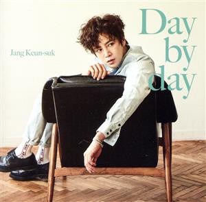 【中古】 Ｄａｙ　ｂｙ　ｄａｙ（通常盤）／チャン・グンソク