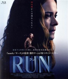 【中古】 ＲＵＮ／ラン（Ｂｌｕ−ｒａｙ　Ｄｉｓｃ）／サラ・ポールソン,キーラ・アレン,アニーシュ・チャガンティ（監督、脚本）