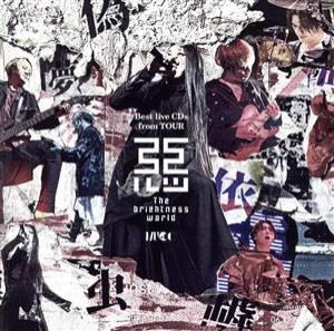 【中古】 Ｂｅｓｔ　ｌｉｖｅ　ＣＤｓ　ｆｒｏｍ　ＴＯＵＲ　惡　−Ｔｈｅ　ｂｒｉｇｈｔｎｅｓｓ　ｗｏｒｌｄ（通常盤）／ＭＵＣＣ