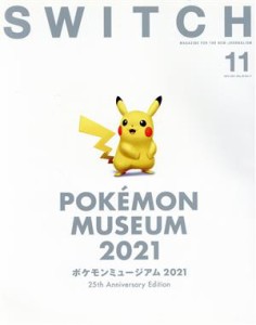 【中古】 ＳＷＩＴＣＨ(Ｖｏｌ．３９　Ｎｏ．１１) ポケモンミュージアム２０２１／スイッチ・パブリッシング(編者)