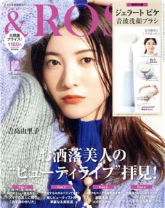 【中古】 ＆　ＲＯＳＹ(１２　２０２１) 月刊誌／宝島社